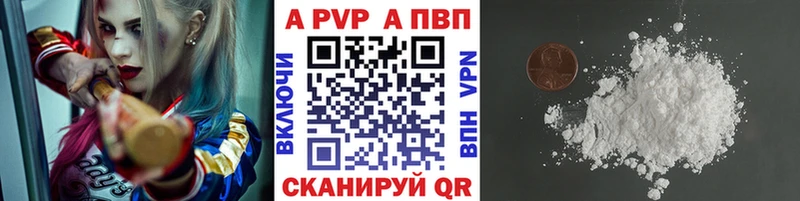 Какие есть наркотики Псков Гашиш Бошки Шишки Alpha-PVP Галлюциногенные грибы Меф