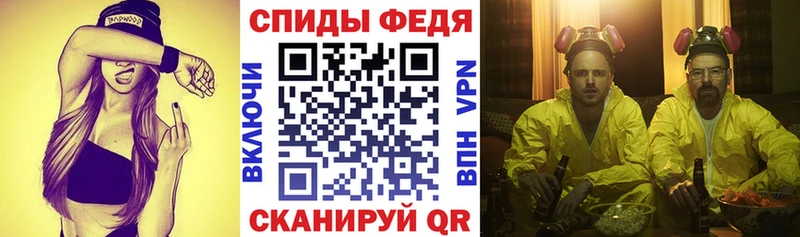 где найти наркотики Псков Амфетамин VHQ