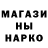 Амфетамин Розовый Jack Ballard