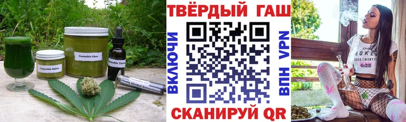 Еда ТГК марихуана  сколько стоит  Псков 