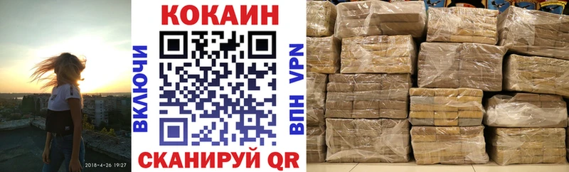 КОКАИН VHQ  Псков 