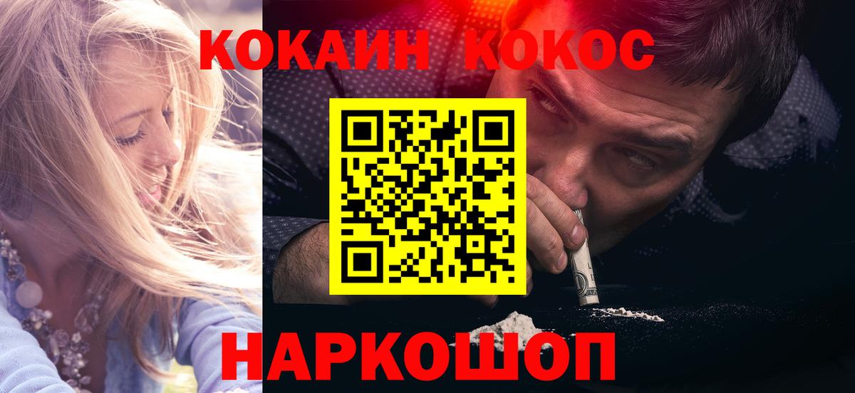 МЕФ Псков