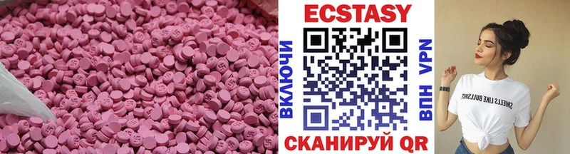 MEGA как войти  Псков  Экстази бентли  shop телеграм  наркошоп 