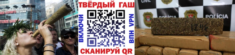 ГАШ hashish  где купить наркоту  Псков 