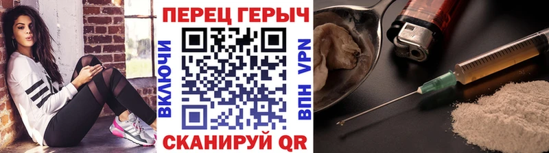 где можно купить   Псков  ссылка на мегу ONION  darknet формула  ГЕРОИН афганец 