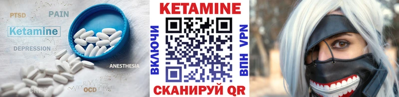 ссылка на мегу ТОР  Псков  КЕТАМИН VHQ  как найти закладки 