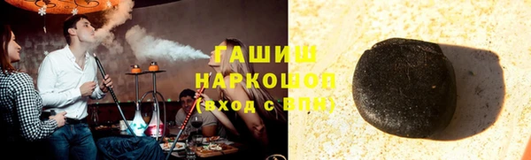 первитин Медвежьегорск