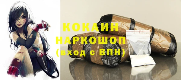 MDMA Абаза