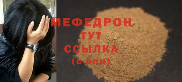 мяу мяу мука Абдулино
