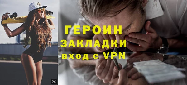 MDMA Абаза