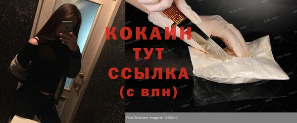 MDMA Абаза