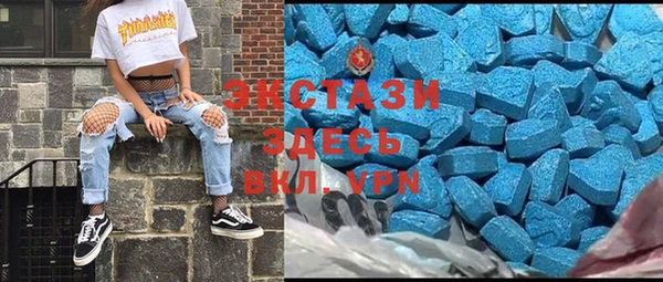 MDMA Абаза