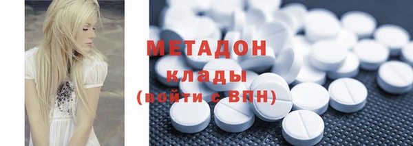 амф Абинск