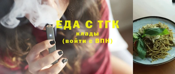 MDMA Абаза