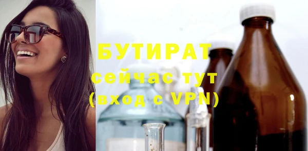 мяу мяу мука Абдулино