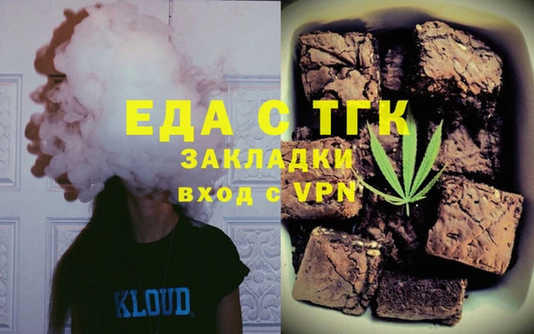 ГАЛЛЮЦИНОГЕННЫЕ ГРИБЫ Мегион
