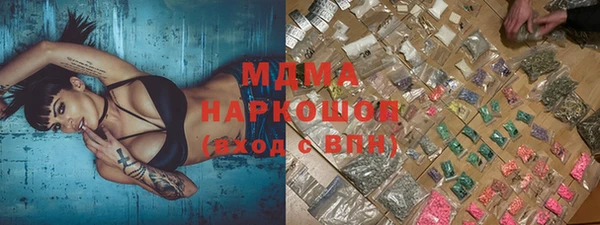 амф Абинск