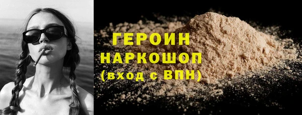 марки lsd Медногорск
