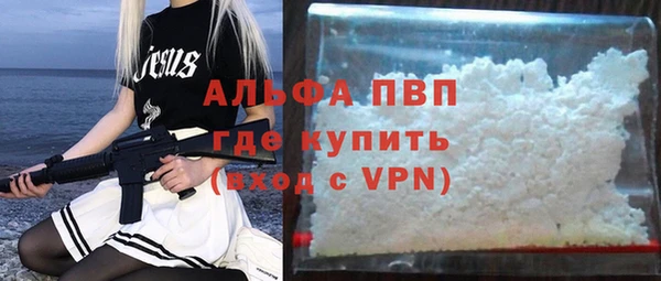шишки Алексеевка
