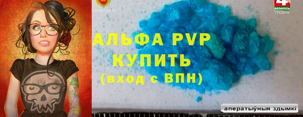 mdpv Алексин
