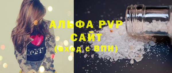 шишки Алексеевка