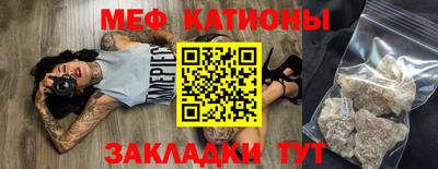 скорость mdpv Северобайкальск