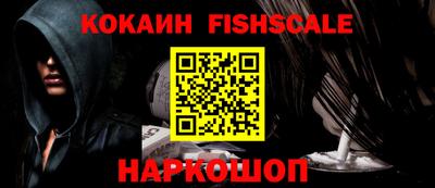 прущие крисы Славянск-на-Кубани