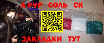 скорость mdpv Северобайкальск