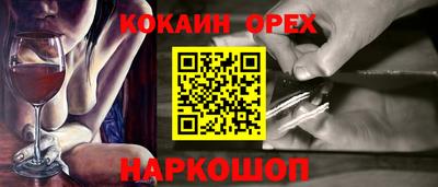 скорость mdpv Северобайкальск