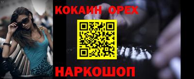 меф Севастополь