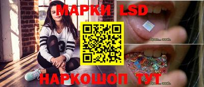 меф Севастополь