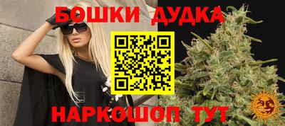 меф Севастополь