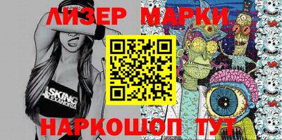 дурь Железноводск