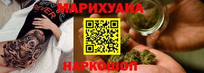мефедрон Сланцы
