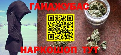 меф Севастополь
