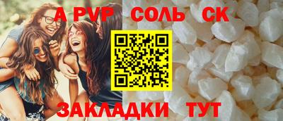 меф Севастополь