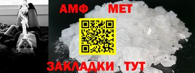 меф Севастополь
