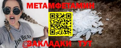 меф Севастополь
