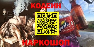 меф Севастополь