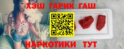 меф Севастополь