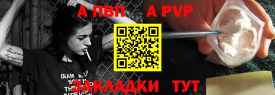 меф Севастополь