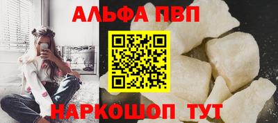 прущий лед Славгород