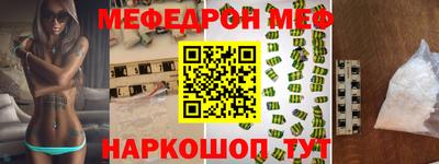 скорость mdpv Северобайкальск
