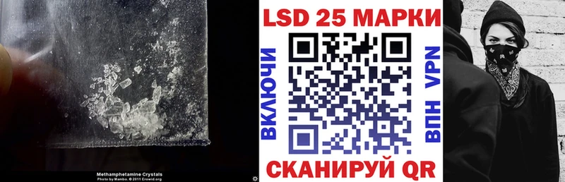 MEGA tor  Псков  ЛСД экстази ecstasy 