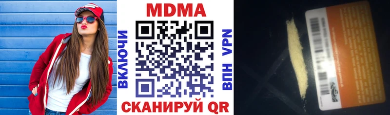 MDMA молли  Псков 