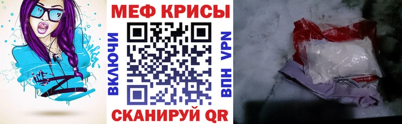 гидра ссылки  наркота  Псков  МЕФ кристаллы 
