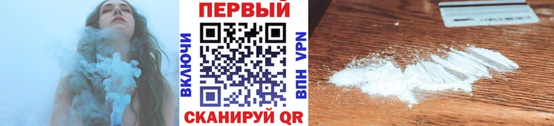 omg tor  Псков  Метамфетамин мет  купить  цена 