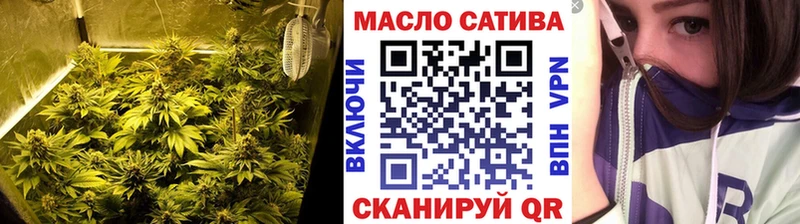 ТГК концентрат Псков
