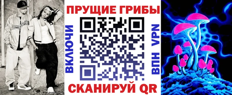 Псилоцибиновые грибы Magic Shrooms  закладки  Псков 