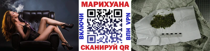 МАРИХУАНА тримм  купить наркотик  Псков 